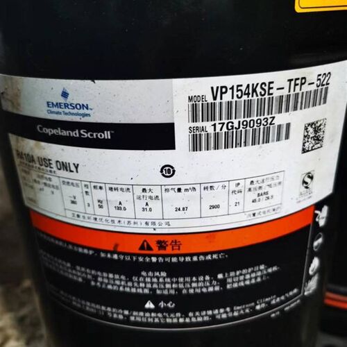 速发VP154-SEKT机P-522 谷轮艾默生压缩FR410冷媒专用