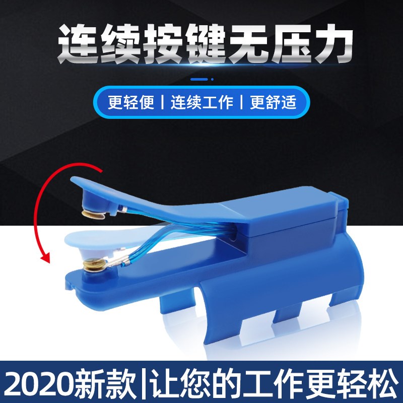 速发新型150氩弧焊枪大开关芯带线无损耗焊枪开关配件一体式铜触