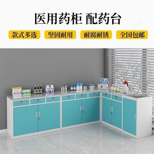 速发西药柜诊所柜医务室柜医美医柜药柜锈不子钢药柜