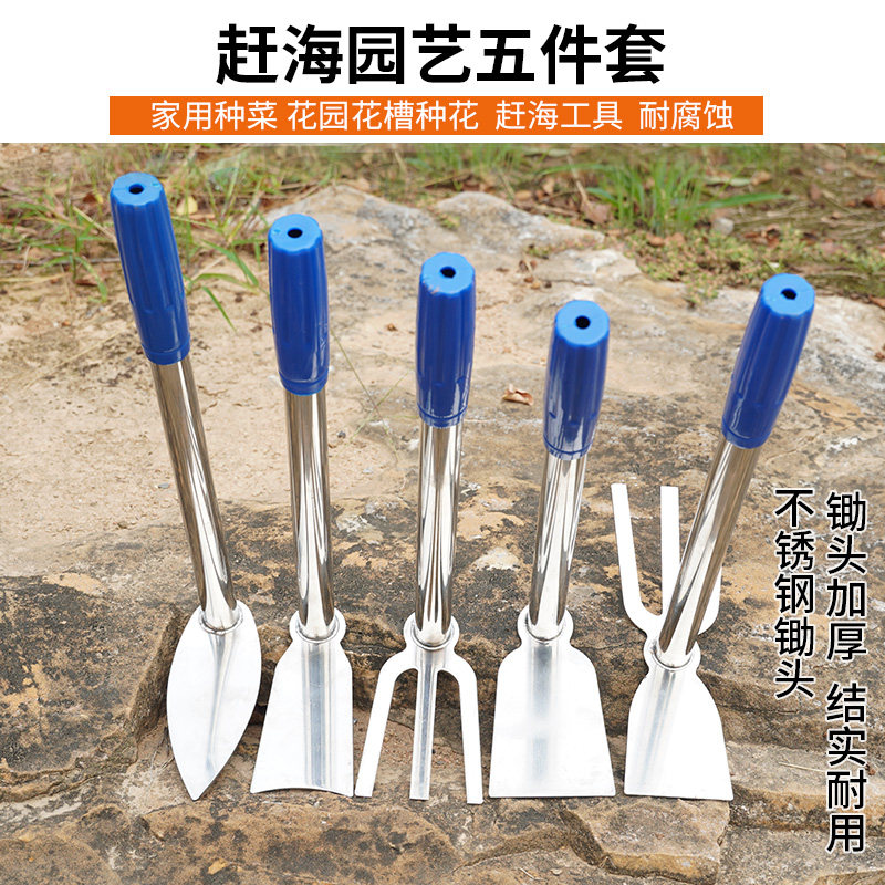 速发不锈钢锄头种地翻能种菜挖地花用工具全钢松土种农多功土赶海