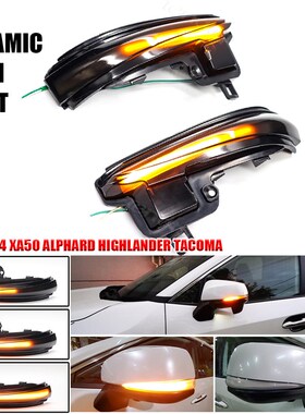 速发适用于 豐田水dav4 5代 phR AH0 方向燈  後視鏡燈 流 燈