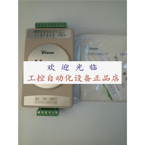 速发JK JK6 码51-AXL0S4 宇电编6器.
