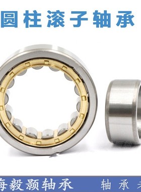 速发/柱滚子轴承U22圆2/24/2//26527/28EM