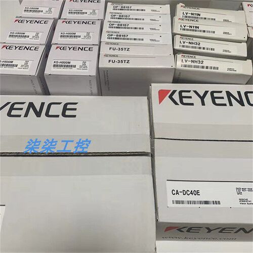 速发-C16H -C20H基恩士 -C24H安全光栅-C08H 基恩士 -C12H