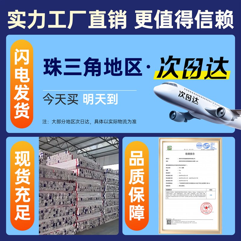 速发线槽明装电线隐形神器装饰网线走线槽电线固定器塑料遮挡条理