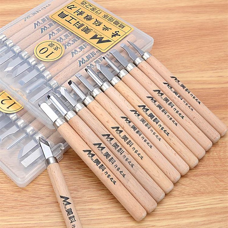 速发雕刻刀木刻套装章核雕木雕手工雕刀版画篆刻木工工具学生手工