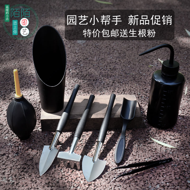 速发多肉栽具套装家用养花种菜松土小锄头园艺用品种铁花铲盆工三