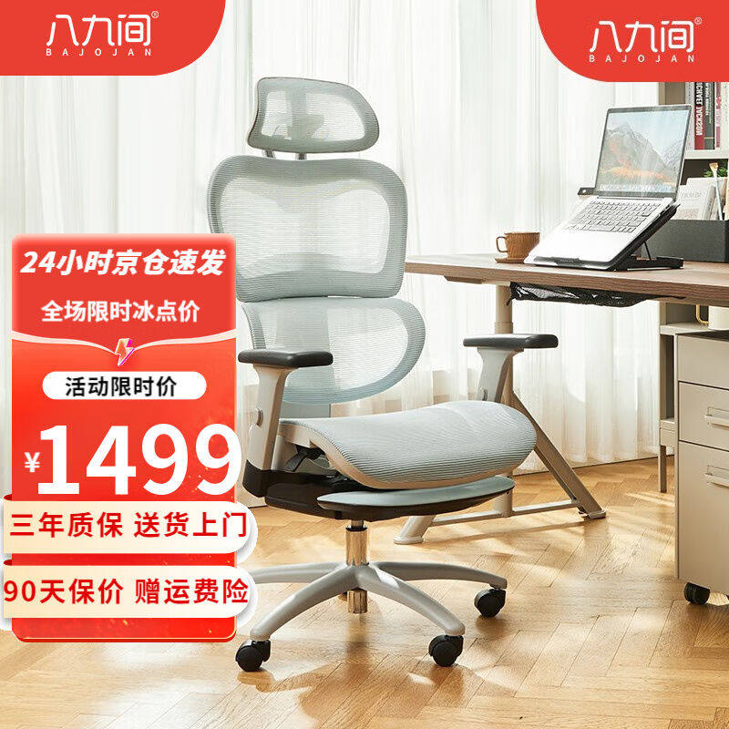 速发青少年人体工家椅学生学习电脑椅子办中学用电竞座椅公学生