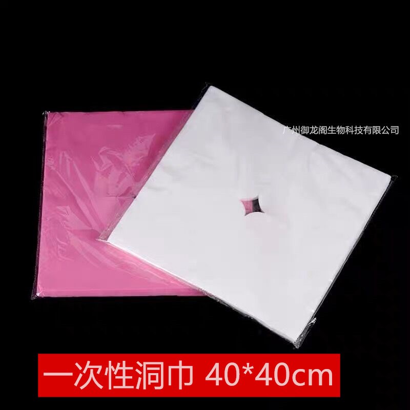 速发S洞巾一次性垫按摩床硅床趴枕无部垫脸巾胶面纺布