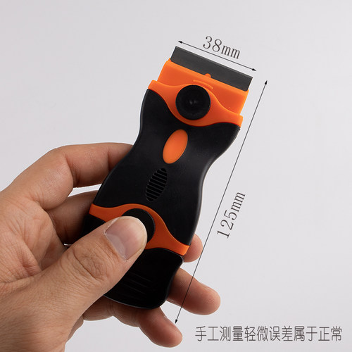 速发汽车玻璃旧膜去除铲刀玻璃胶地板清洁刀双头除胶铲子不伤玻璃