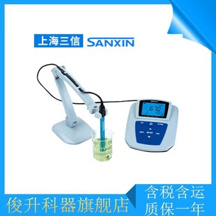 硝酸根离子浓度测量仪 速发p海 酸度计 MP上2