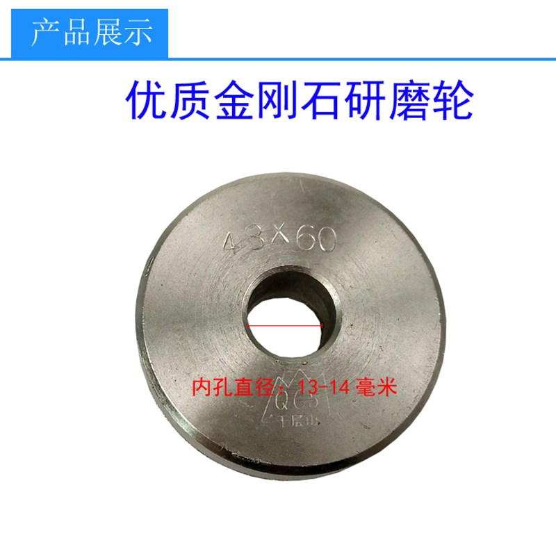 速发45度55度60度气门座铰刀磨轮磨头金刚石研磨具型刀杆气门工具