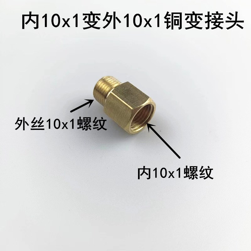 速发黄油嘴延长管接丝铜管接头铁变接头油变油嘴对丝接头直对头弯