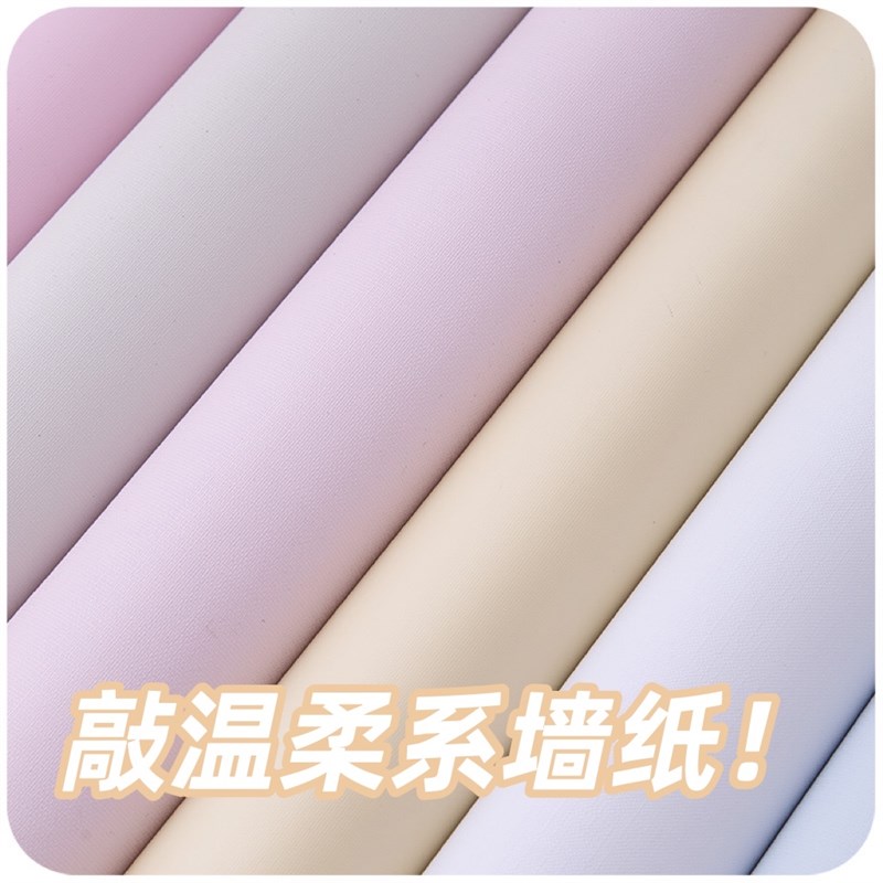 速发壁纸墙纸防水防潮自粘桌贴桌纸柜子翻新桌子桌面衣柜贴纸宿舍