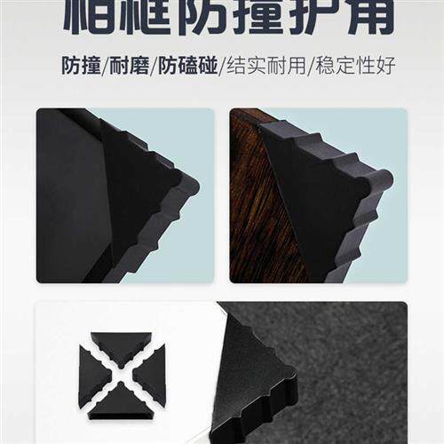 速发打包防撞护角玻璃保砖相框角材角包装塑料三板直角防碰撞瓷护