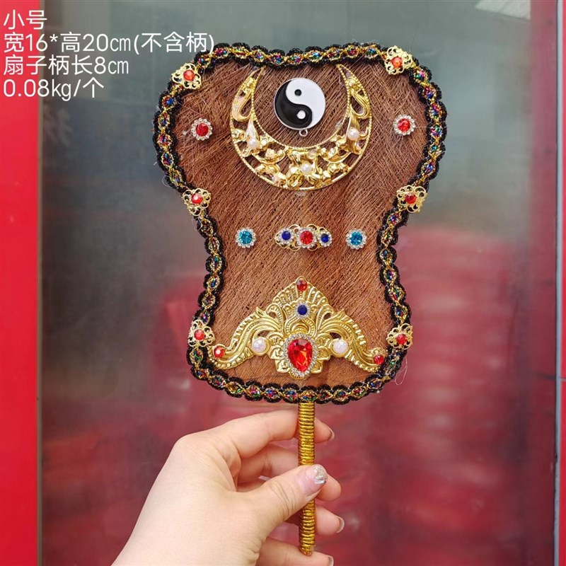 扇子拜斗法器日月扇子棕榈材质摆件