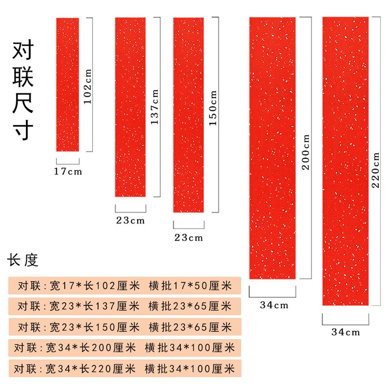 速发升学高考庆功宴对联金榜题名手写洒金宣纸进宅门家用大门