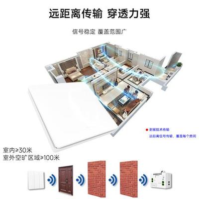 速发一二三开回弹式家用自发电动能开关免布线防水开距离无线双切