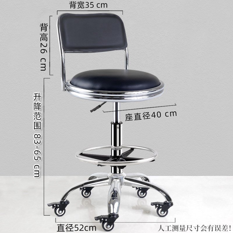 速发加高款椅子转椅升降旋转滑轮凳靠背收银厨房直播理发7080高前