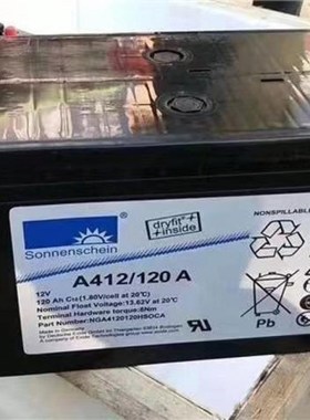 速发光蓄A412/H20A 12V120A1交通工业储能配套