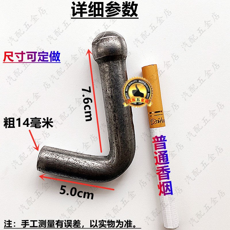 速发货车大钩子铁钩大铸钢机加粗绳钩吊车钩焊接挂钩挖机钩装载钩