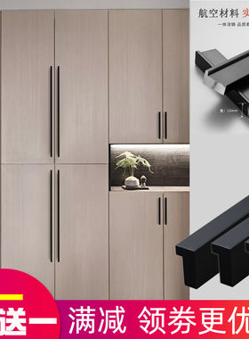 速发轻柜美门拉手橱柜抽屉拉手柜式简约加长衣奢门把手