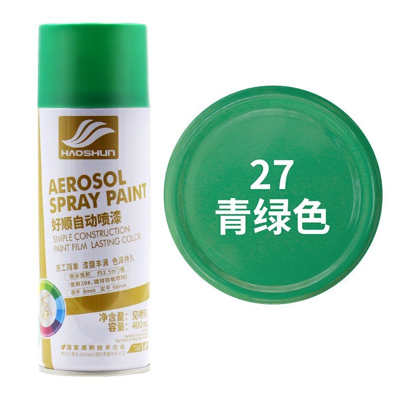 速发灰黑色自喷漆粉色橘红色外动小瓶乳白栏防锈电墙面清漆铁色杆