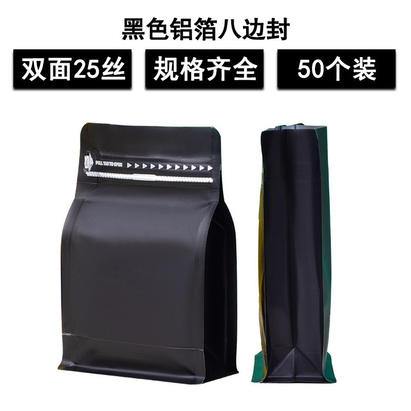 速发彩色八边封铝箔袋刷装包猫密封袋金属机封袋印袋现货