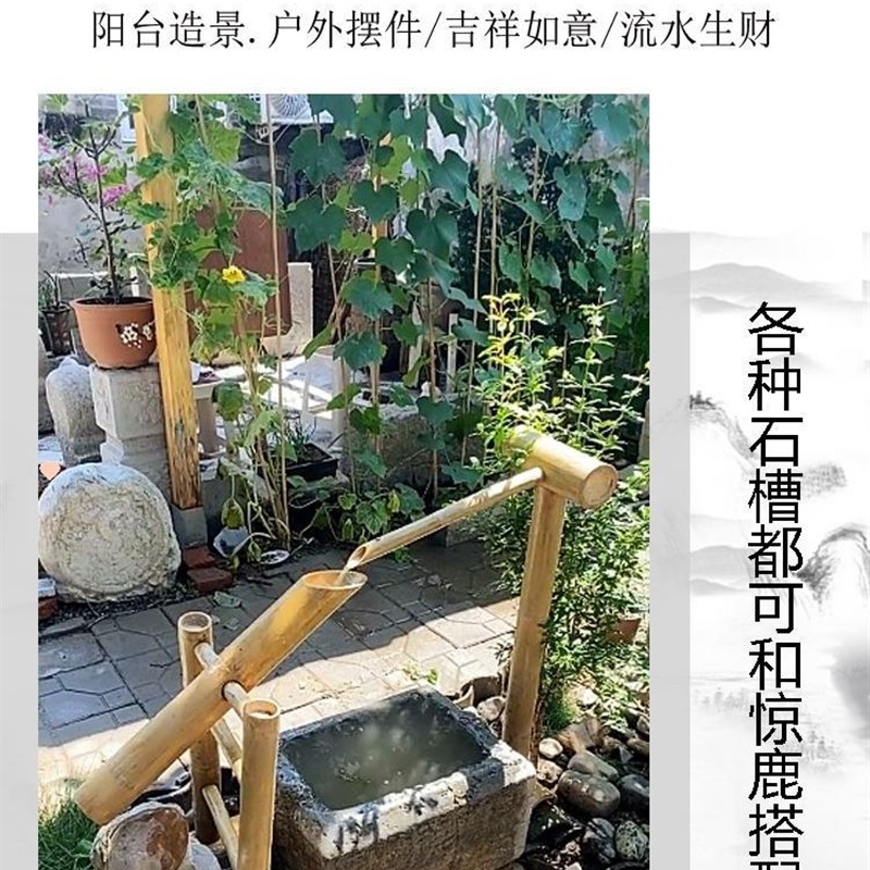 速发惊鹿流水钵日式竹子器石槽鱼缸竹排水泵鸟僧都流水景添水摆件