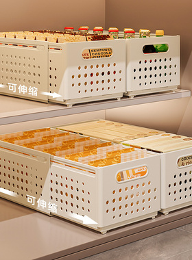 速发可伸缩抽柜收纳盒橱式屉厨房深柜整理盒桌面零食水槽下杂物收