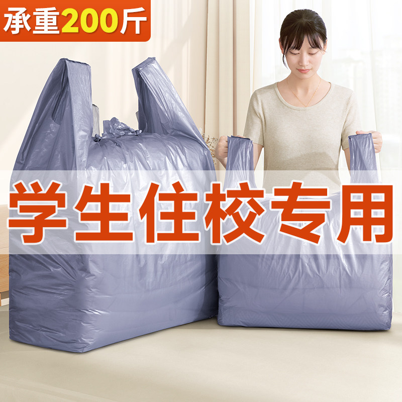 速发被子收纳袋大号搬家打住袋开包装衣服棉被行李高中生学校宿舍