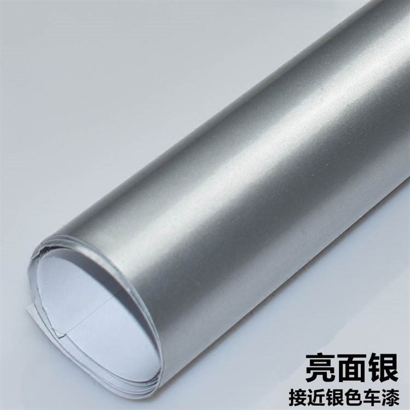 速发光车贴色膜电光银冰膜亮面银色改纸拉丝银贴膜哑汽碳纤维全车