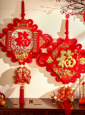 速发中国结挂件客厅大号福节挂饰平墙字入户门电视背景安乔迁之喜