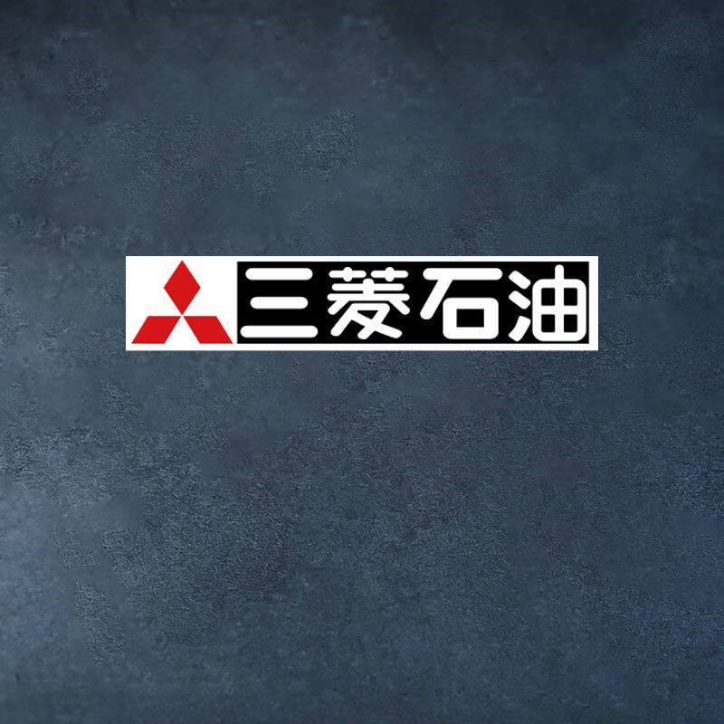 速发帕杰罗用石油车贴纸贴花 lacer车贴纸防水反光刮痕贴纸