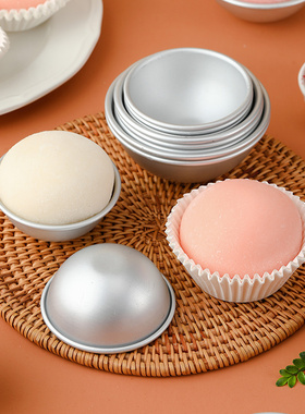 速发雪媚娘模具纸托烘雪梅娘糯米糍大福的磨具专用包青团焙圆做半