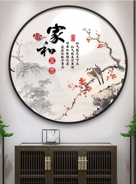 速发新圆式客厅墙面装画画中形玄关入户正对门墙饰餐厅画挂画过道