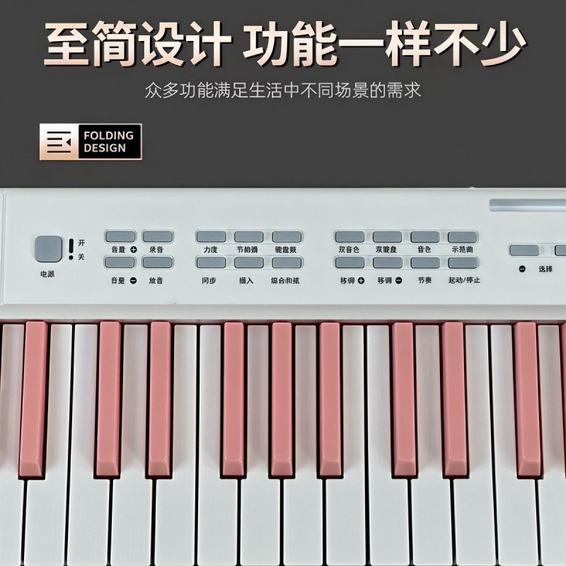 速发便携式折叠电钢专键电子琴者生成年初学学幼师考级琴业家用