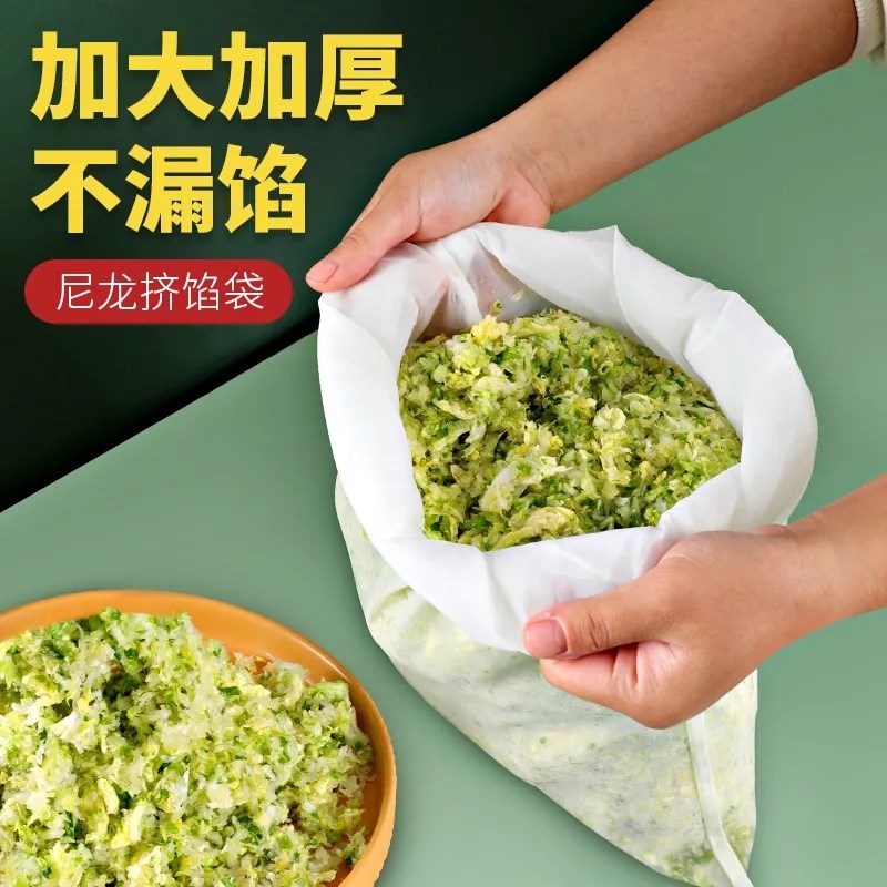 速发厨房菜馅馅水器家用白菜蔬菜馅脱水器挤豆水菜浆过滤神器攥挤