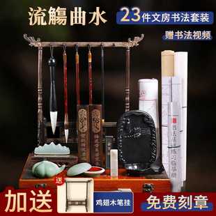 速发四毛笔套装高档专业文房新宝笔墨纸精砚品兼毫狼毫大号中号初