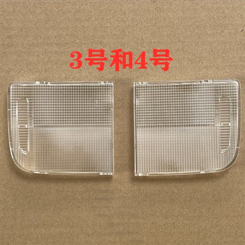 速发适用七八代雅阁crv奥德赛锋范飞度思域阅读灯罩室内顶棚灯盖