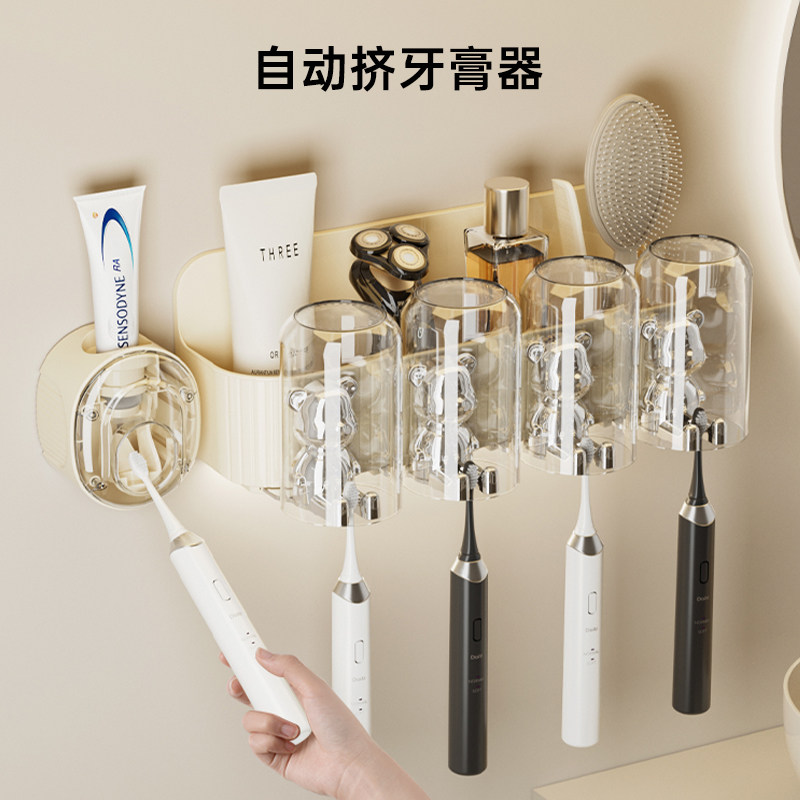 速发牙刷置物架高端膏壁孔放挤牙免漱口杯子打挂式卫生间套装