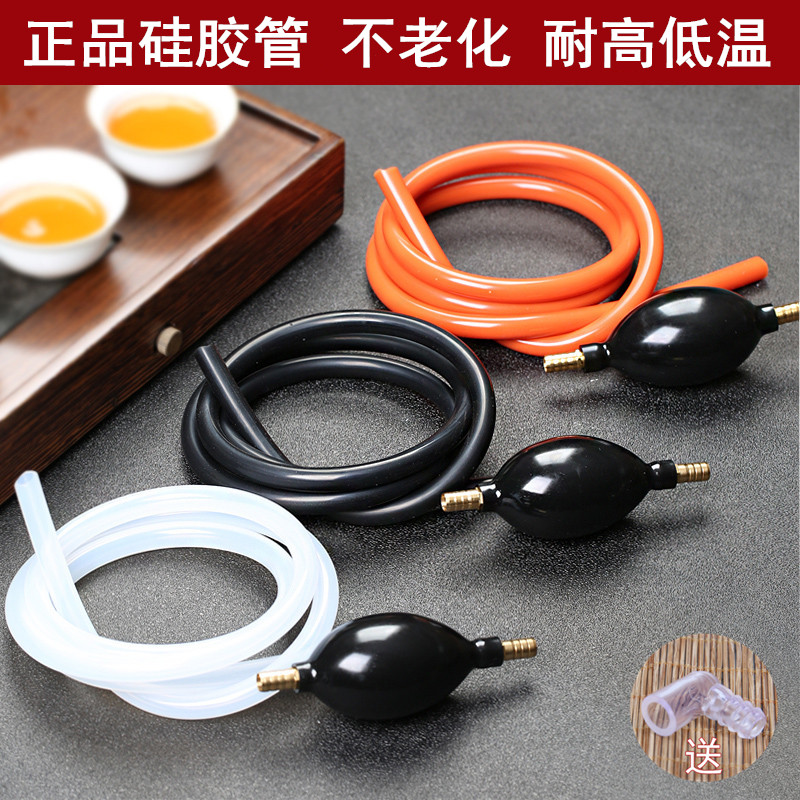 通用茶具配件茶盘加厚大号排水球茶渣废水吸水球茶台硅胶球排水管