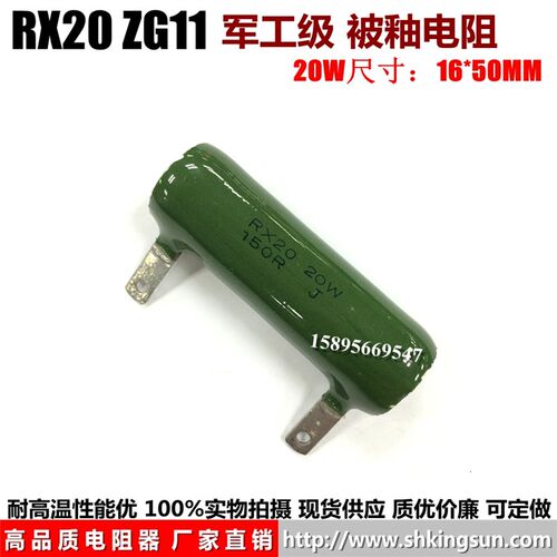 速发RX20 被最 釉远端漏电试验 矿山检1 测140V 20K 10W