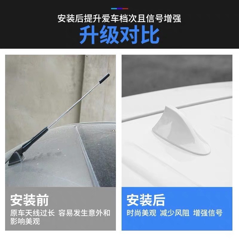 速发汽车线天带收音信号汽用鳍天线车顶尾翼改装天线装饰通车型