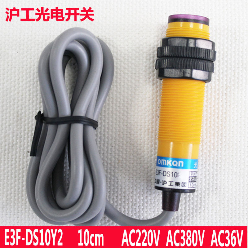 速发M1 光电开0 E-D0Y2 漫反射型二线常闭交流6V8220V 8关V