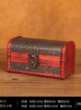 速发杂式木质首饰收纳工仿古手盒皂盒梳子防尘欧物整理装饰木盒