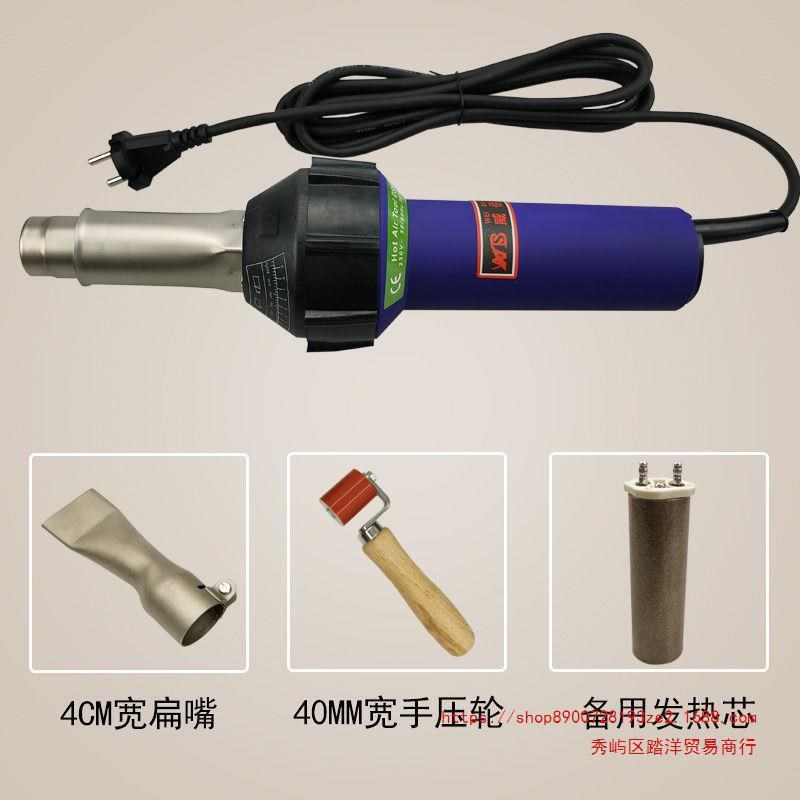 速发1焊00v塑料焊接工具塑料6枪枪PP热熔pWc塑胶地板焊枪工业