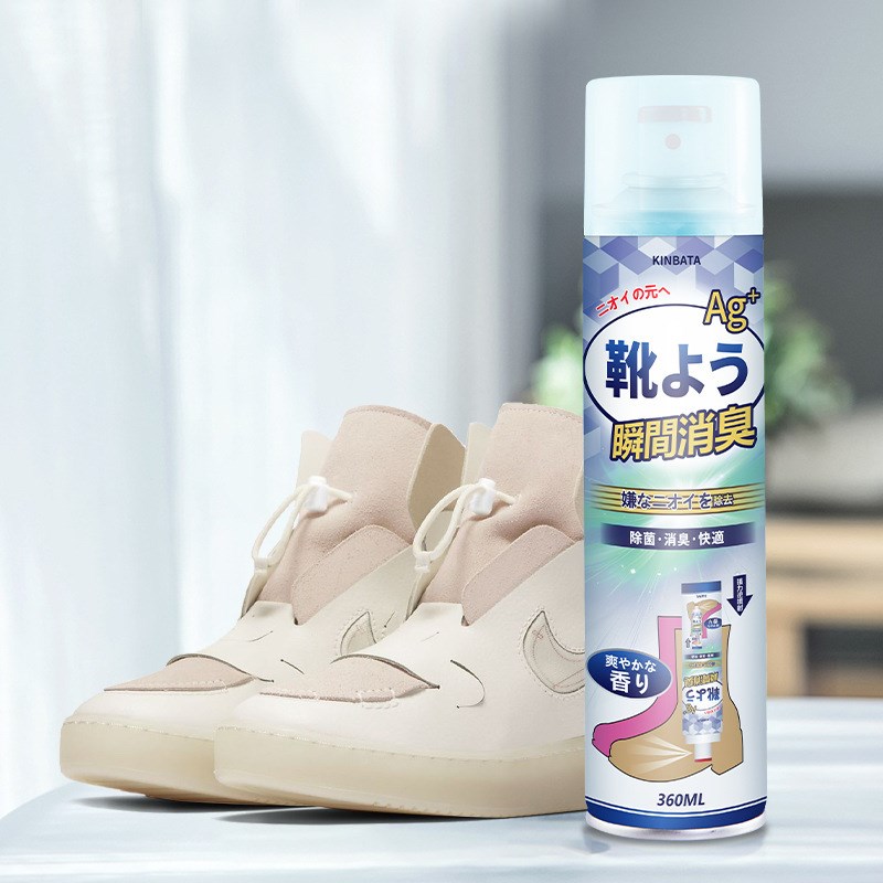 速发Kiata鞋喷鞋子鞋臭喷剂雾球鞋除柜去异味清新剂送擦鞋湿巾