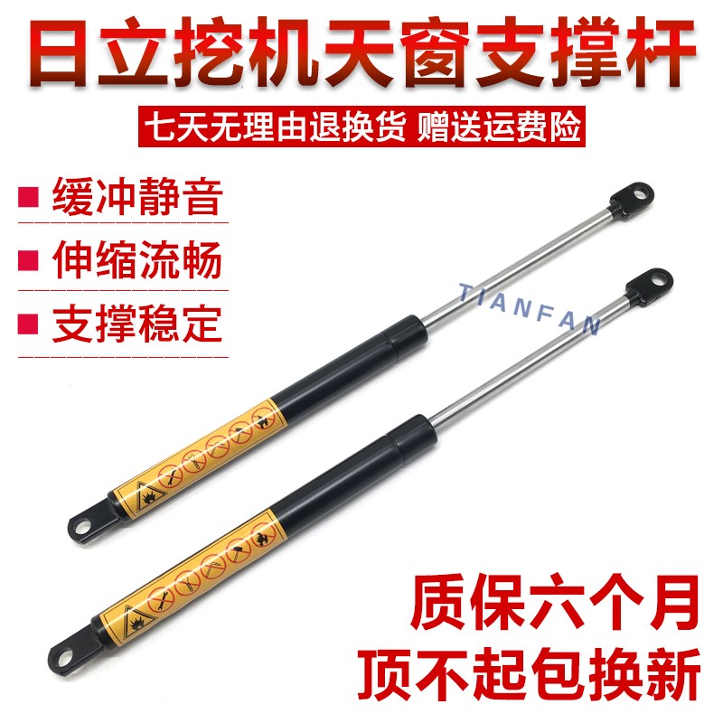 速发2掘机配件 ZAX120/200/挖40--5-6驾驶室天弹支撑杆 气窗簧