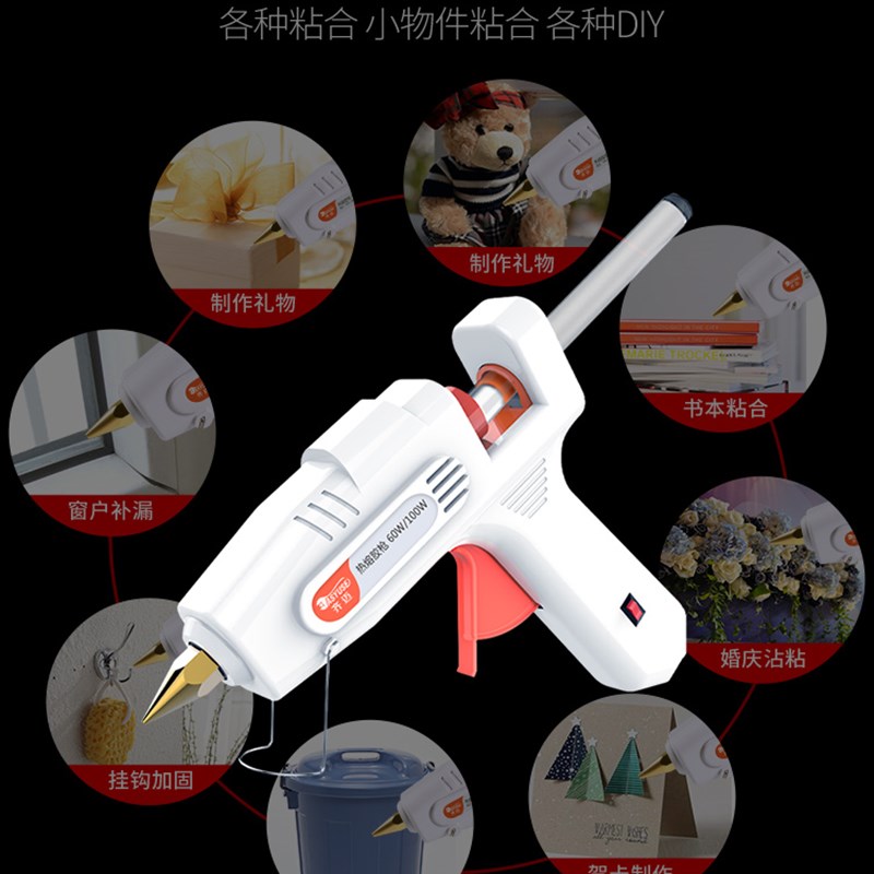 速发热熔胶枪胶棒手胶制作家用热熔枪热融儿抢容胶条11工童电胶枪